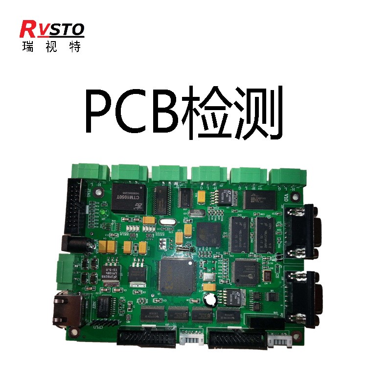視覺檢測工作臺 PCB焊點檢測儀AOI識別系統