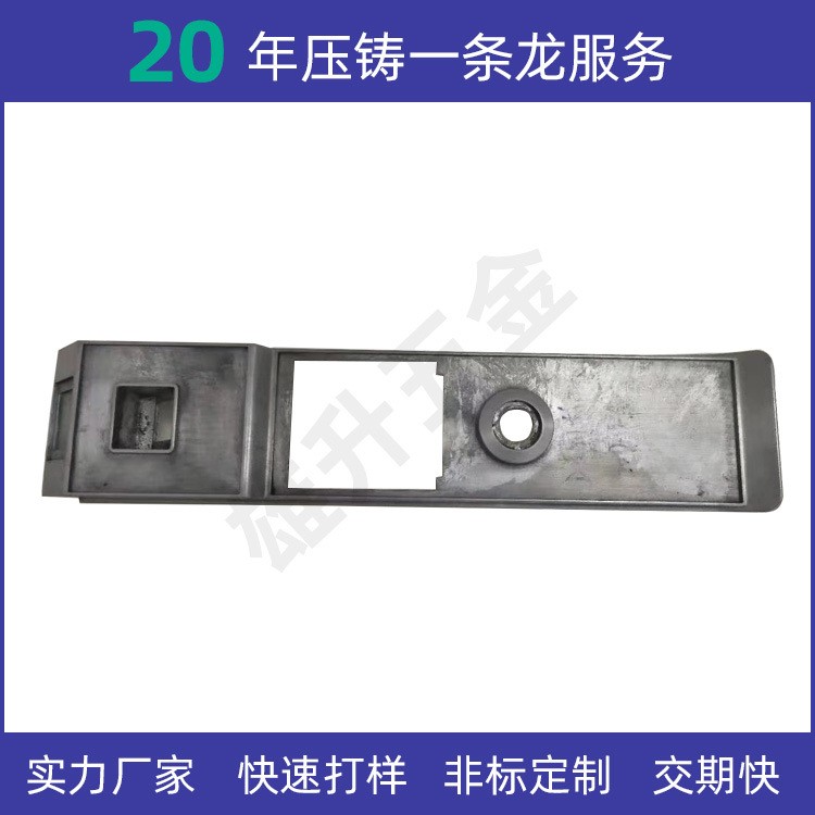 廠家定制鋅合金壓鑄件精密鑄造鋁合金指紋鎖外殼五金壓鑄模具青銅