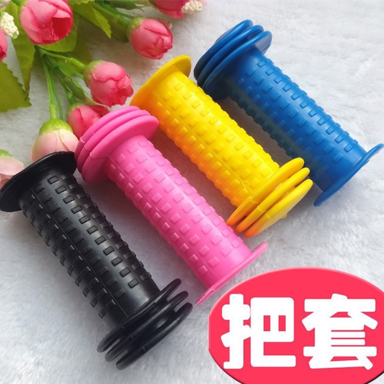 玩具自行車腳踏折疊單車握把塑膠保護(hù)套配件把套平衡車手柄套兒童