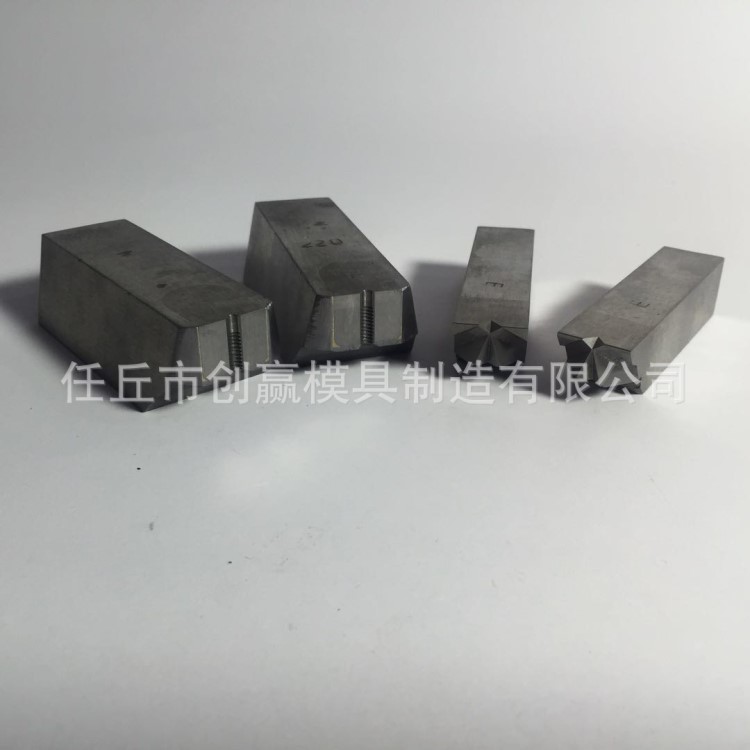 硬質合金模具制釘模具 高速機模具 高速硬質合金制釘模具