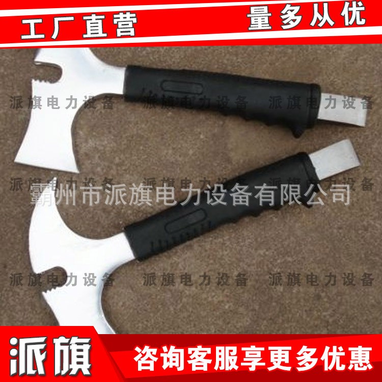 RYF285型消防裝備 新型消防工具手拿斧 鋼制破拆斧頭腰斧應急斧頭