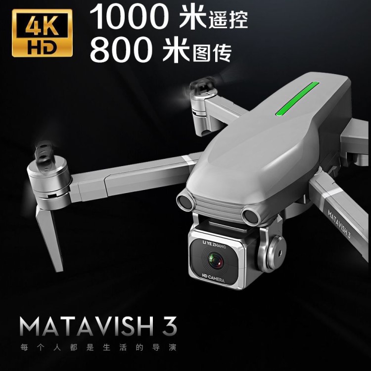 L109跨境四軸飛行器5G防抖4k高清航拍GPS無刷折疊無人機Drone