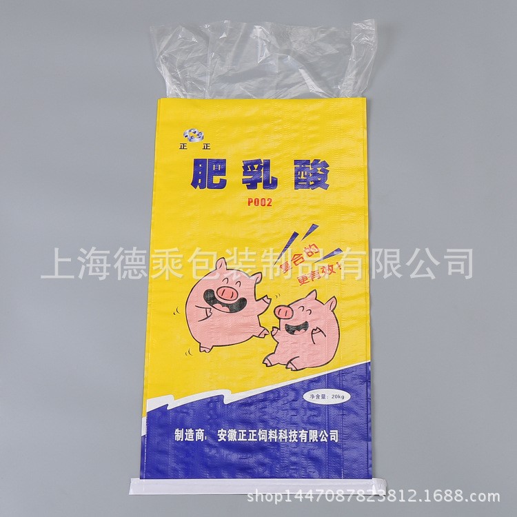 肥乳酸包裝袋 亮黃色定制彩印創(chuàng)意飼料肥料建筑材料塑料編織袋