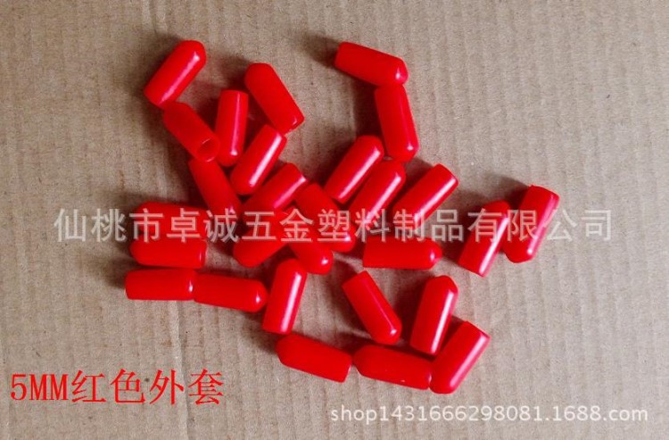 供應5MM紅色膠帽保護套塑料制品螺絲桿牙套鋼筋護套
