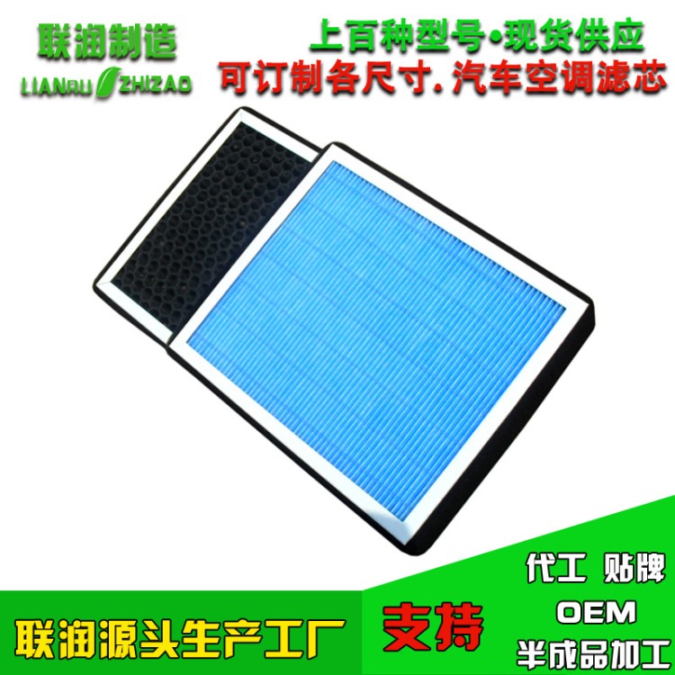 起亚K4KX5K2活性炭KX3汽车空调滤芯滤清器格HEPA防雾霾除PM2.5