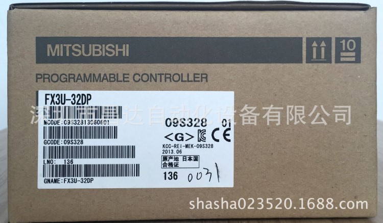 全新原裝全國聯(lián)保供應(yīng)三菱特殊單元FX3U-32DP/ProfiBus-DP從站單