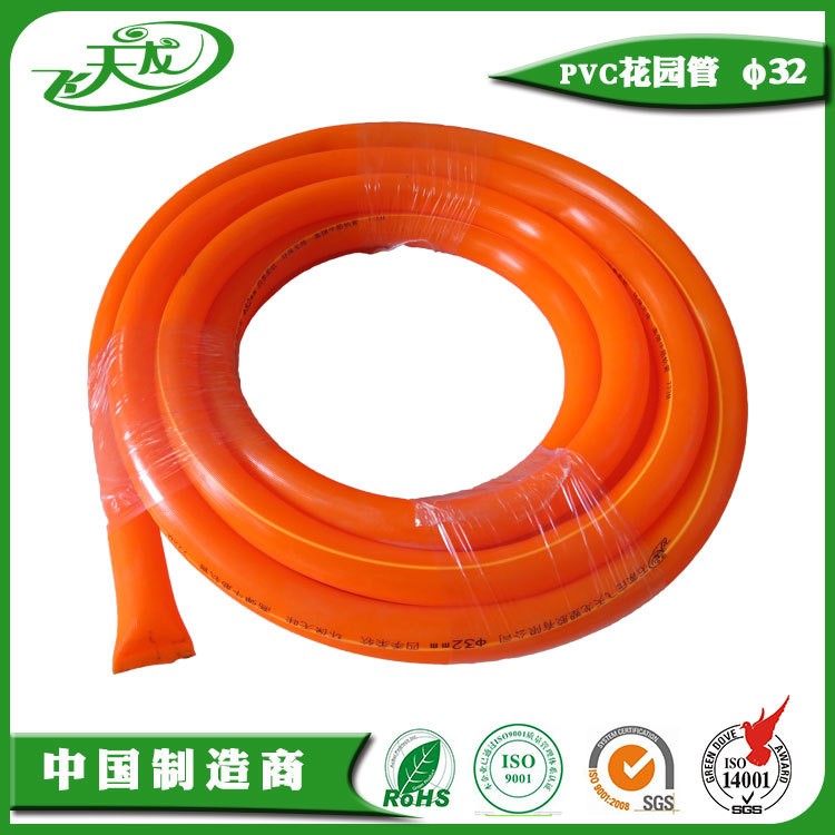&phi;32（1.2寸）pvc花園管 四季柔軟優質防凍材質 塑料軟管 浩絲管