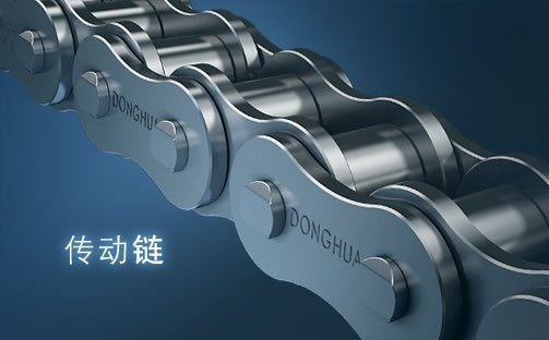 SP系列高強度短節距滾子鏈 鏈條