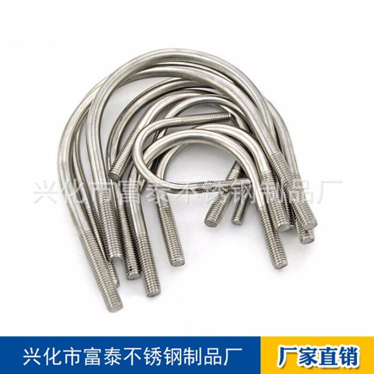 廠家直銷 DN15-DN300 U卡 U型螺栓 管卡 規(guī)格 現(xiàn)貨供應