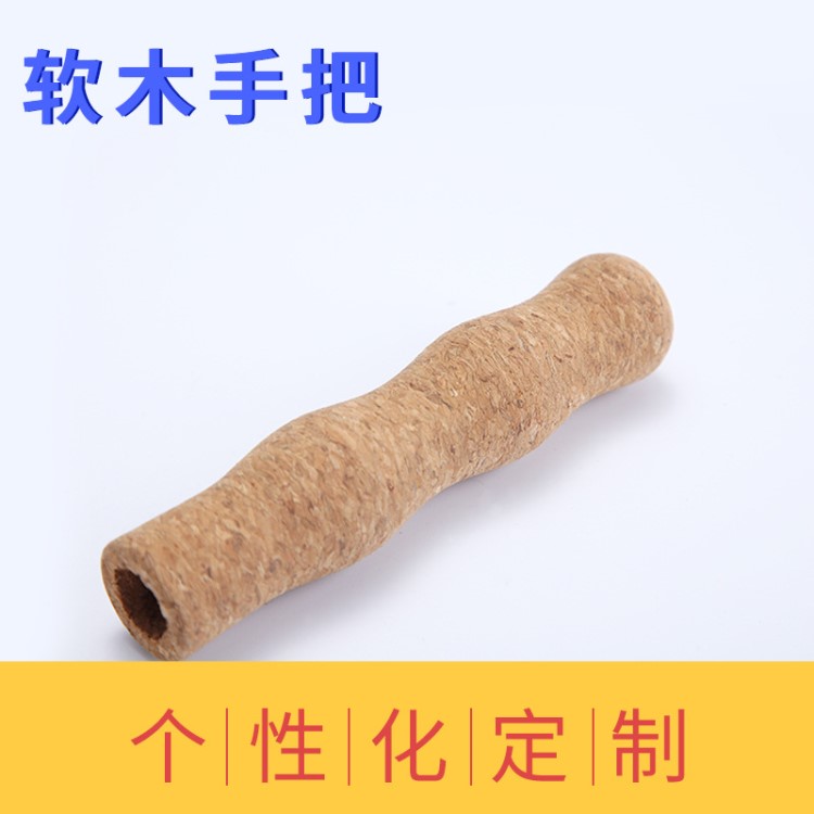 佳拓軟木握把批發(fā) 耐潮濕軟木手柄廠家批發(fā)加工 定制出口木手柄