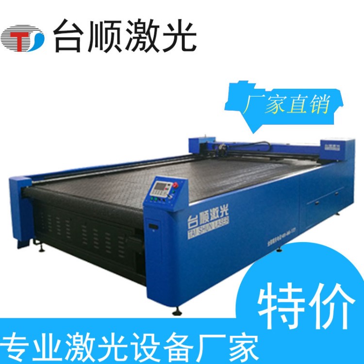自動裁布機汽車內飾座套坐墊遮陽傘激光切割機布料皮革激光裁剪機