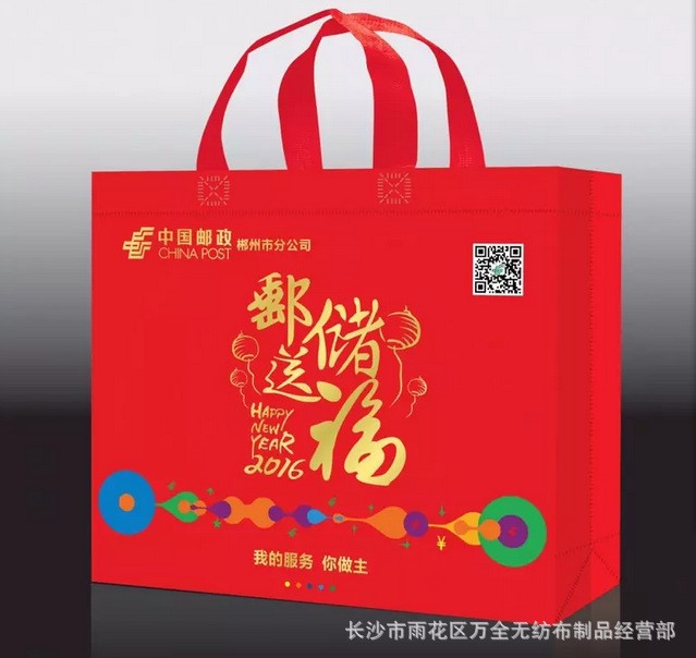 ##無紡布彩色禮品袋， 就選長沙萬全生產廠家1.8元