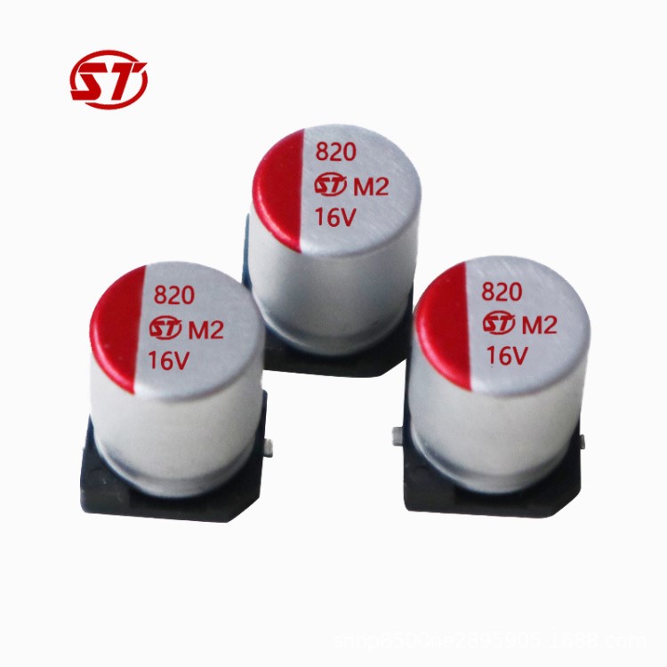 PD電源 電腦適配器 路由器820UF/16V8*12貼片固態(tài)電容熱賣中