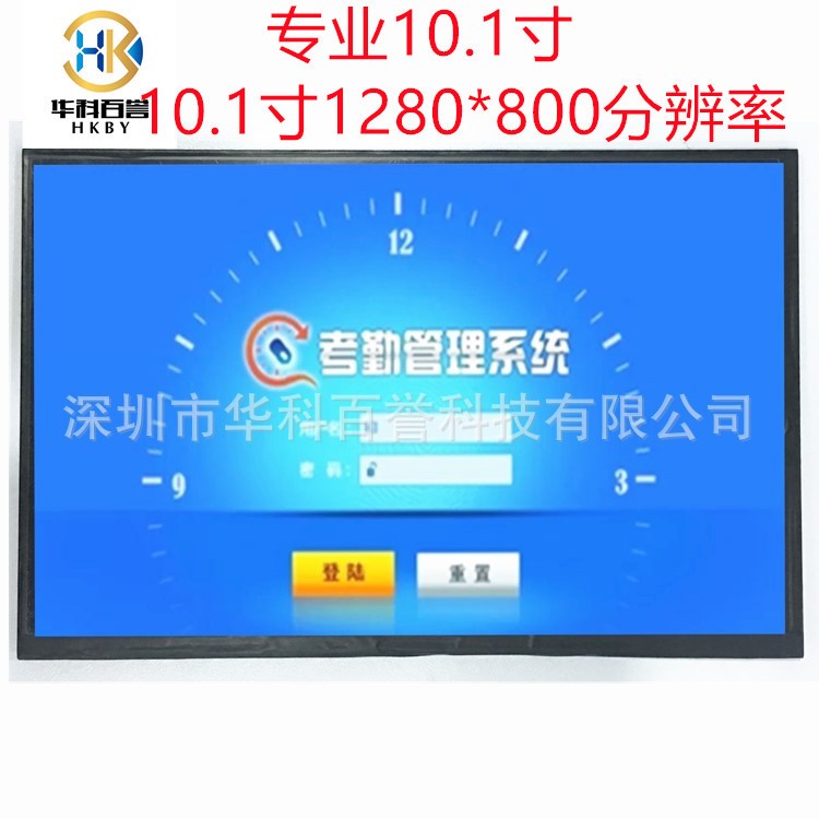 京東方10.1寸1280800LVDS接口IPS型號BP101WX1-300工業(yè)平板液晶屏