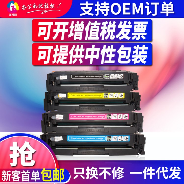 品牌直销正反面适用佳能CRG-045硒鼓 MF635Cx 633Cdw 631Cn碳粉盒