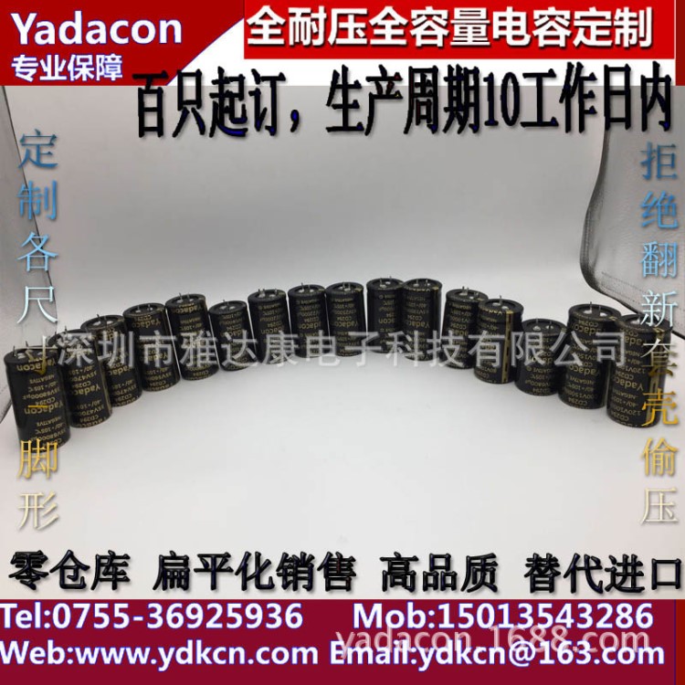 450V390uF鋁電解電容器 450V 390UF 牛角電容器 定制CD294