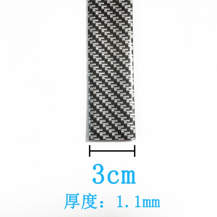 博众汽车3cm碳纤维门槛条 汽车迎宾踏板防踩条 车身防撞装饰条