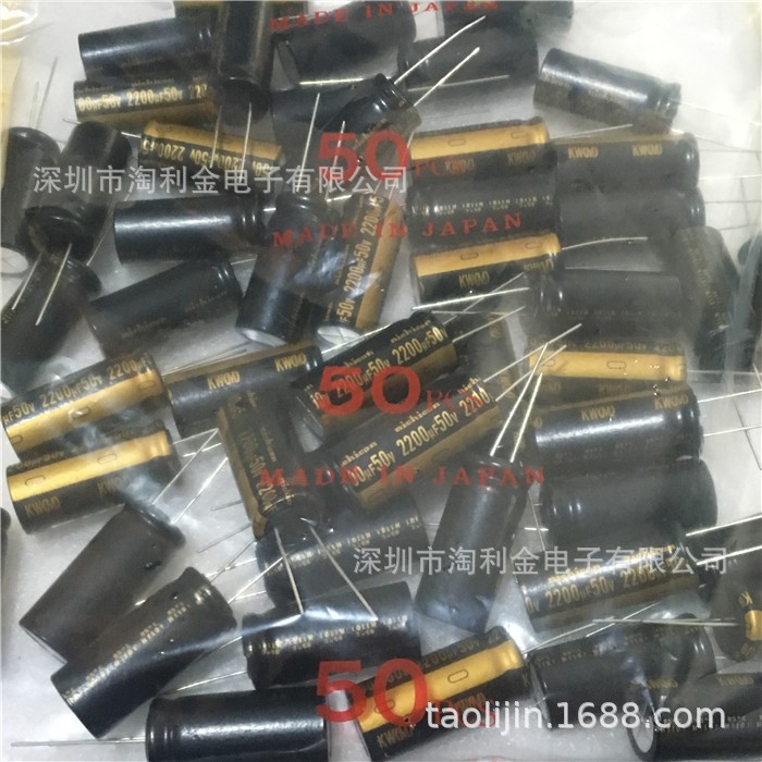 NICHICON 50V2200UF 16X35 KW音頻發(fā)燒電解電容 原裝日本尼康