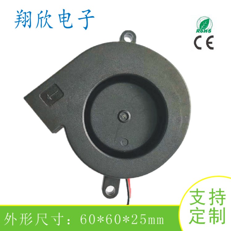 汽車坐墊風(fēng)機(jī) 6025直流無刷鼓風(fēng)機(jī)5V12V24V含油滾珠防水定制