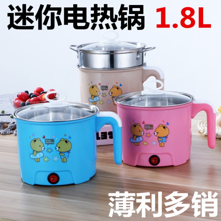 1.8L多功能電煮鍋單手柄電熱杯跨境迷你小火鍋禮品贈品廠家直銷