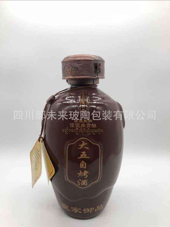 云南陶瓷酒瓶廠家定做 高粱松子米酒陶瓷包裝 苞谷苦蕎陶瓷罐