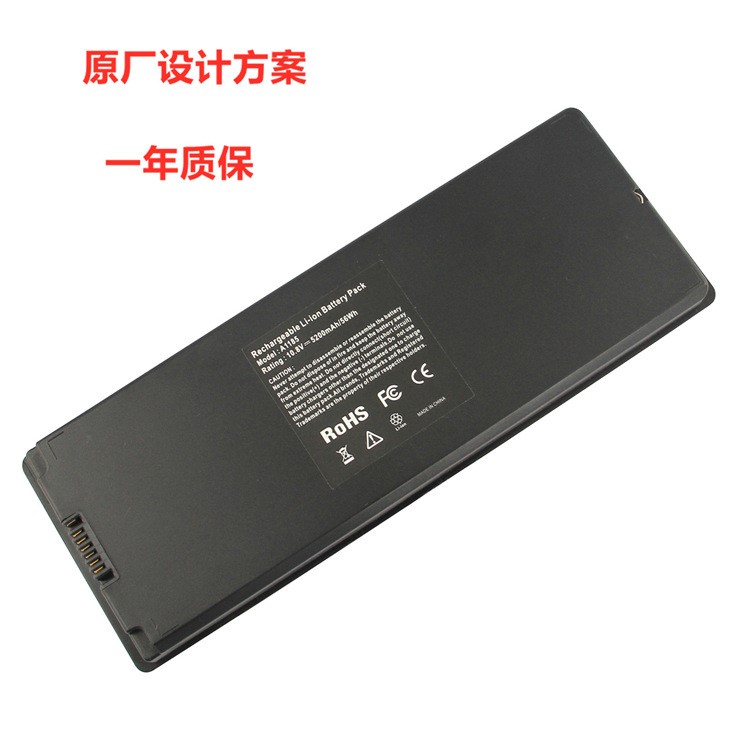 適用蘋果MacBook 13 A1181 A1185 MA701 MA472 MA566J筆記本電池