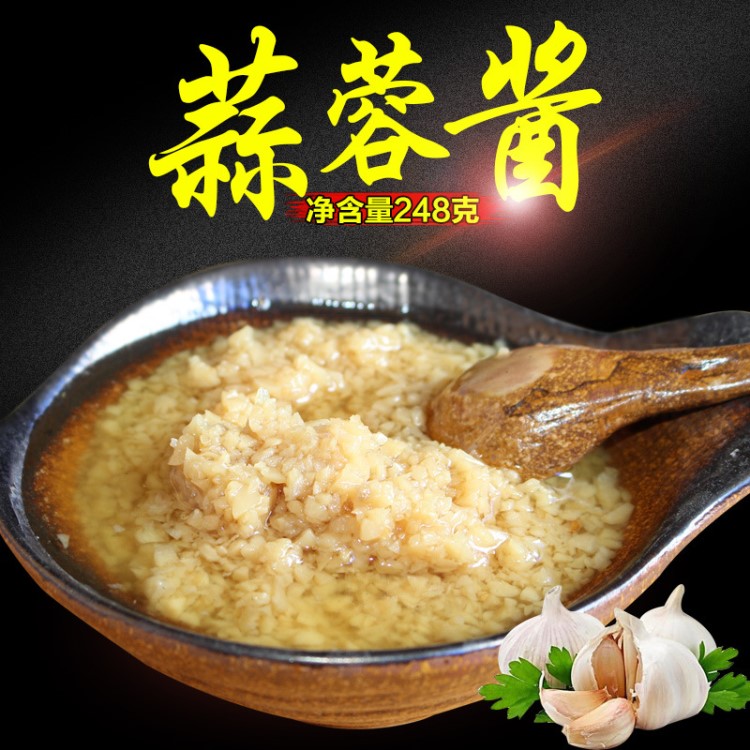 包郵 產(chǎn)地直銷 四川傘塔牌蒜蓉醬248g燒烤醬調(diào)味醬海鮮扇貝生蠔