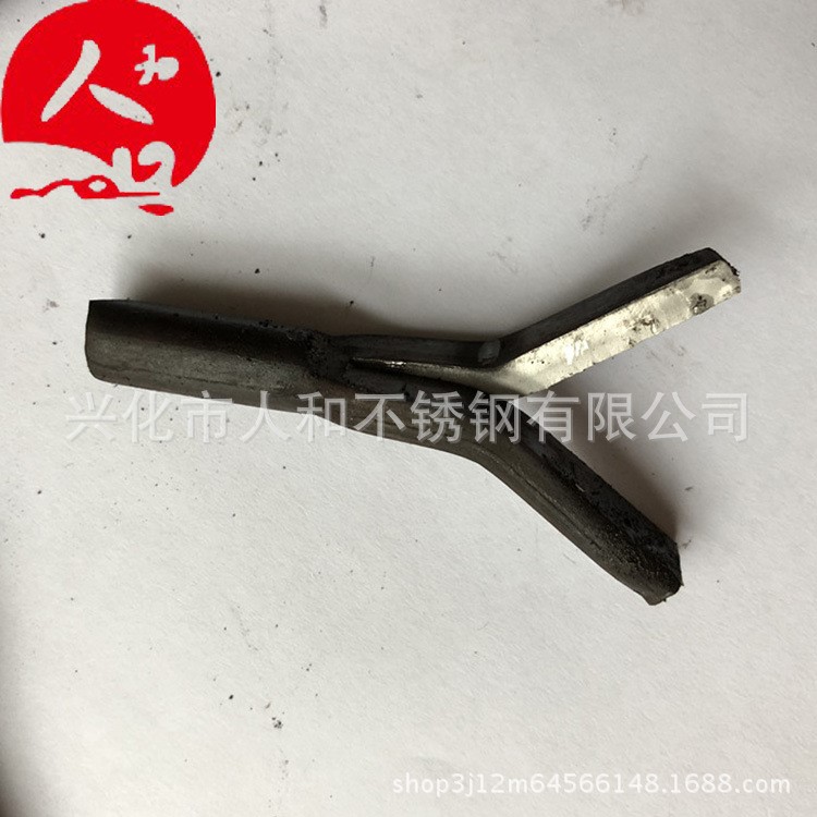 耐高溫錨固件 不銹鋼錨固件Y型錨釘 非標定制310S錨固鉤