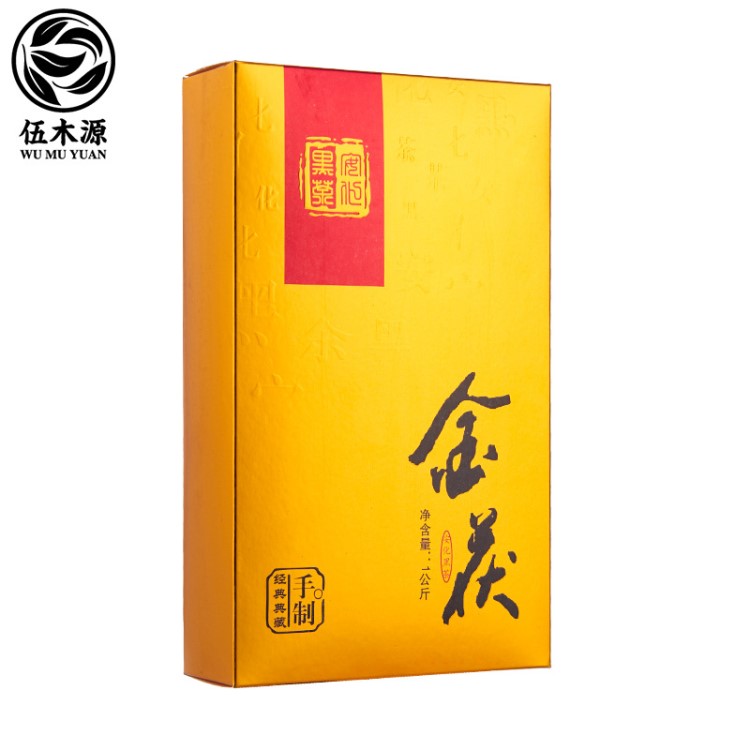 伍木源湖南安化黑茶 金花茯磚茶特產(chǎn) 茯磚1kg茶葉 重發(fā)酵黑茶