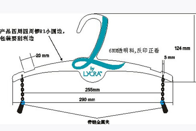 內(nèi)衣衣架 亞克力防滑衣架 亞克力塑料水晶高透明衣架 定制