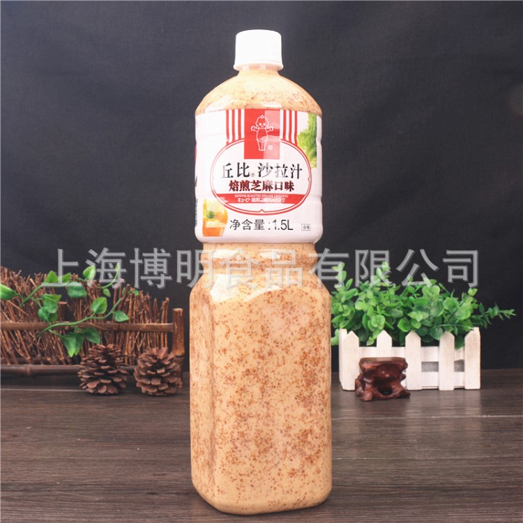 限區(qū)包郵丘比沙拉汁焙煎芝麻口味1.5L*6瓶整箱沙拉醬日式大拌菜汁