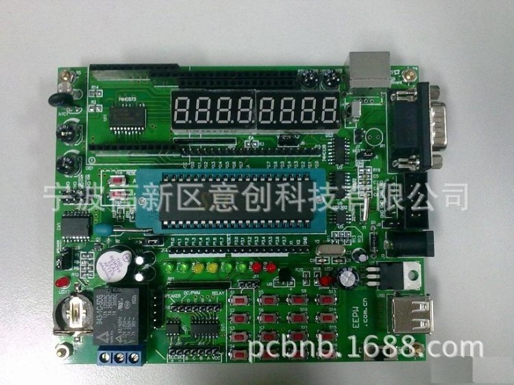 AVR+ARM+51單片機電路板控制板設計 PCBA STM32/藍牙方案開發(fā)廠家