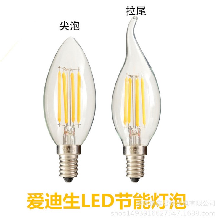 LED愛迪生復(fù)古燈泡 C35蠟燭燈 E14螺口尖泡蠟尾220V 廠家直銷