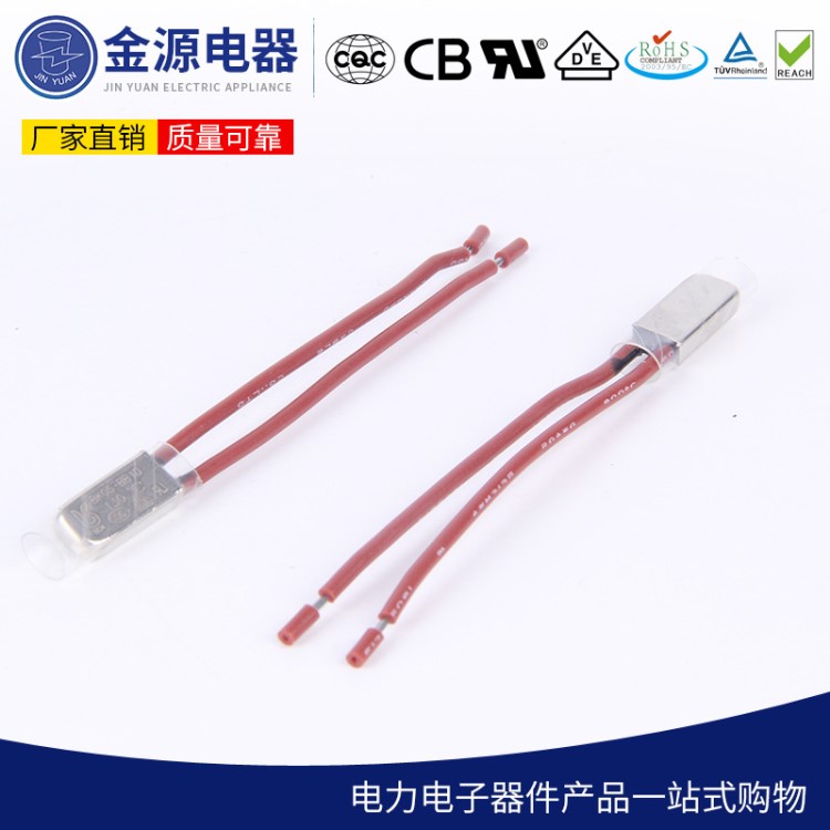 廠家供應 BK05系列 BK05-BB1D鐵殼塑殼 防真空侵漆工藝