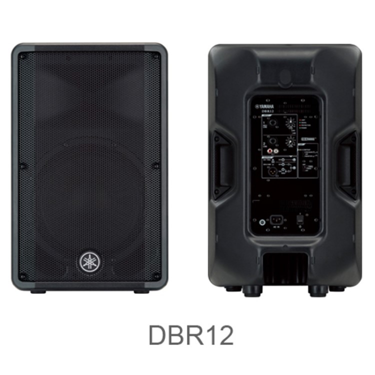 Yamaha/雅馬哈 DBR12 有源便攜式音箱 監(jiān)聽舞臺(tái)音響 行貨