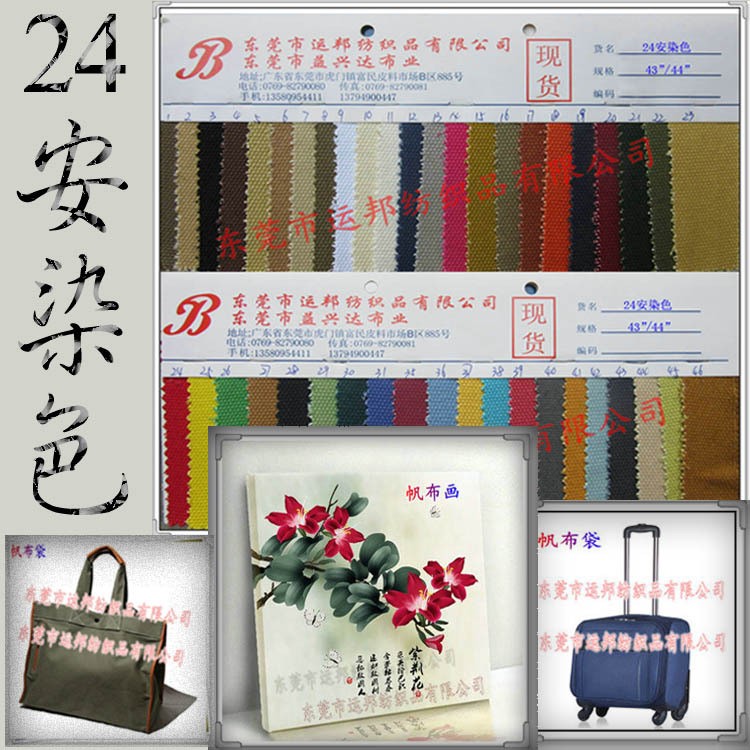 全棉24安染色帆布 5*7染色粗帆布 特厚鞋材手袋類全棉帆布 現(xiàn)貨