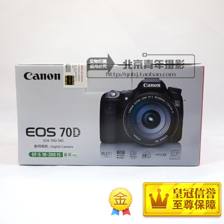 Canon/佳能 EOS 70D 單反套機(jī) EF-S 18-200mm 國(guó)行