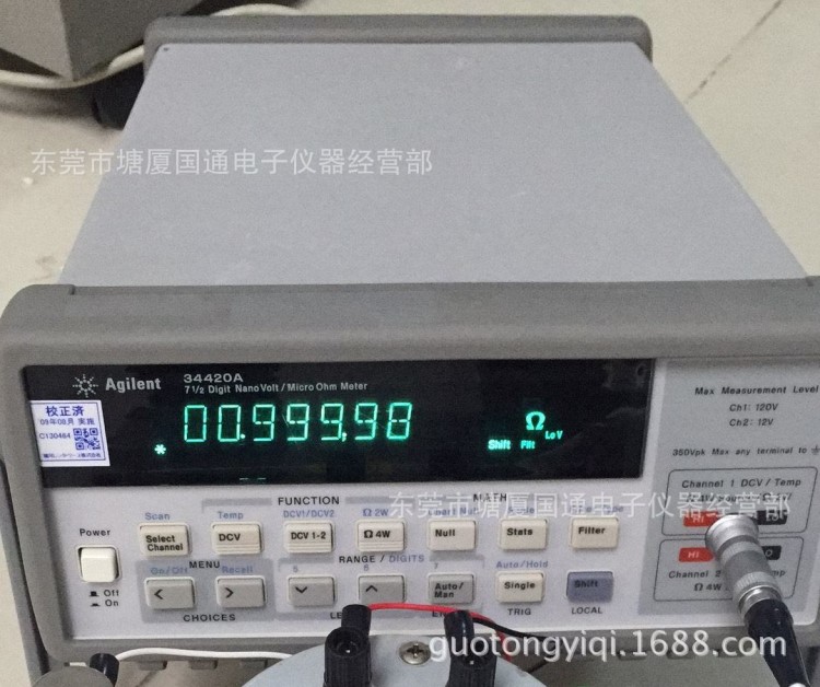 Agilent 34420A 七位半台式数字万用表|