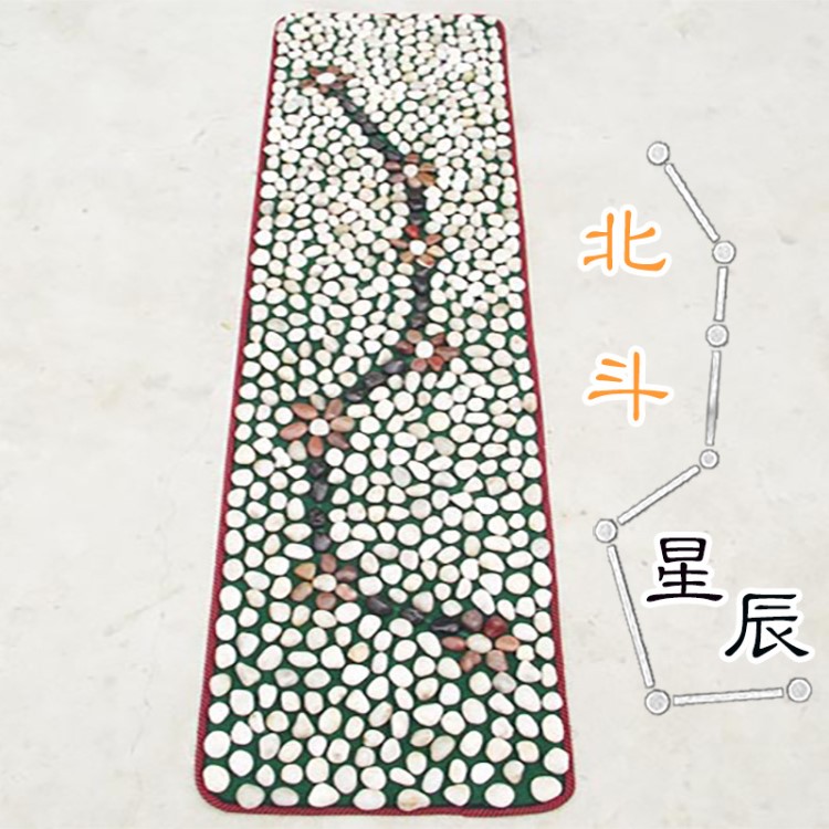 北斗密天然雨花石鵝卵石足底按摩墊腳底步道健康保健石子路穴位器