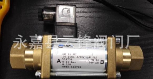 COAX電磁同軸閥氣動同軸閥高壓MK10NC MK15NC
