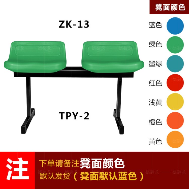 塑料排椅機(jī)場(chǎng)公共排椅候車椅子銀行等候椅醫(yī)院長(zhǎng)排椅玻璃鋼連排椅