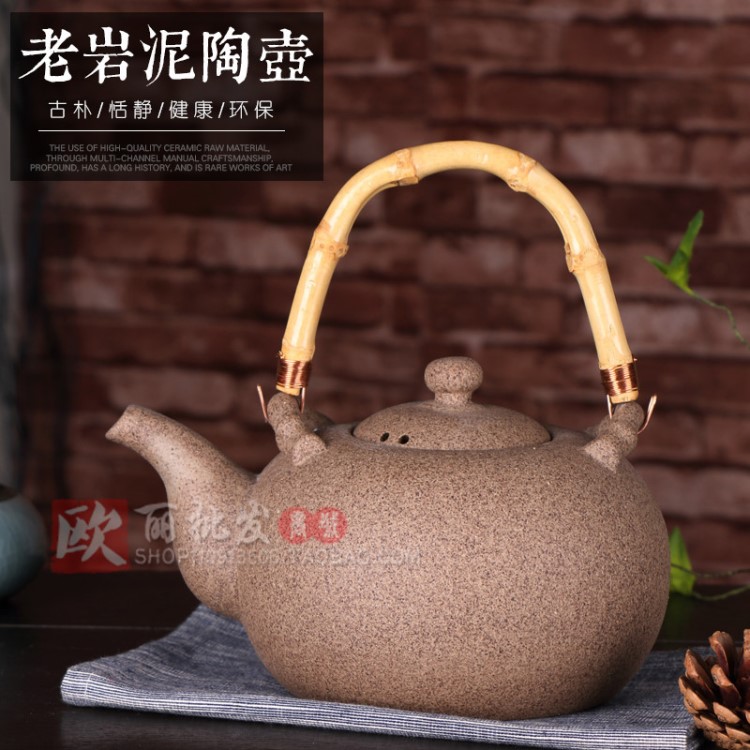 老巖泥燒水壺手工粗陶茶具復(fù)古煮水壺煮茶陶壺提梁壺紫砂