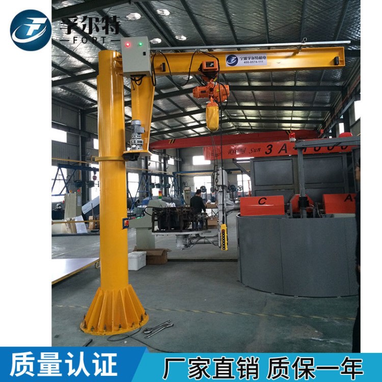 廠家定制大量供應款小型簡易柱式1T懸臂起重機