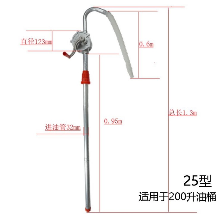 鋁合金手搖抽油泵 油抽 吸油器 手動抽油機(jī) 機(jī)油齒輪油加油器