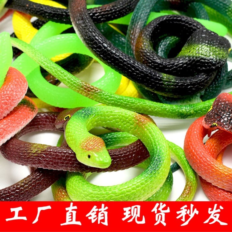 TPR軟膠仿真眼鏡蛇假蛇玩具橡膠蛇嚇人惡搞整人玩具仿真蛇模型