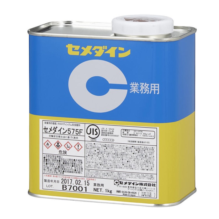 代理日本施敏打硬CEMEDINE,工业用有机溶剂系列CS4503F