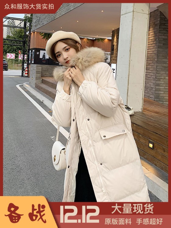 2019復活款真貉子大毛領(lǐng)中長款外套羽絨棉服