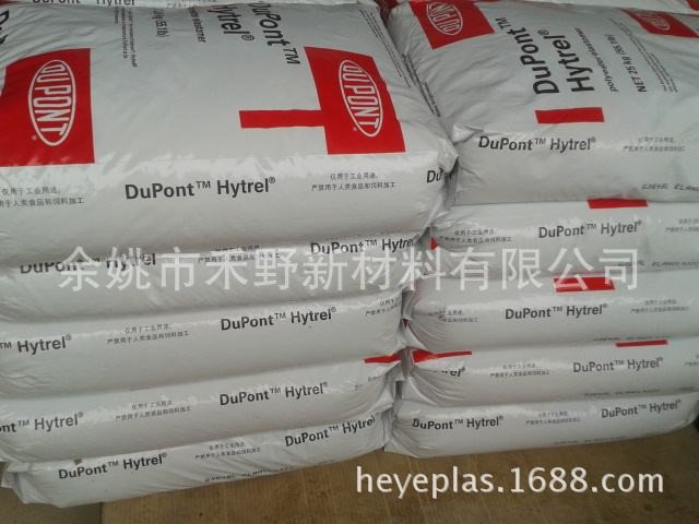 現貨|TPEE 8238 超韌耐磨82D TPC-ET