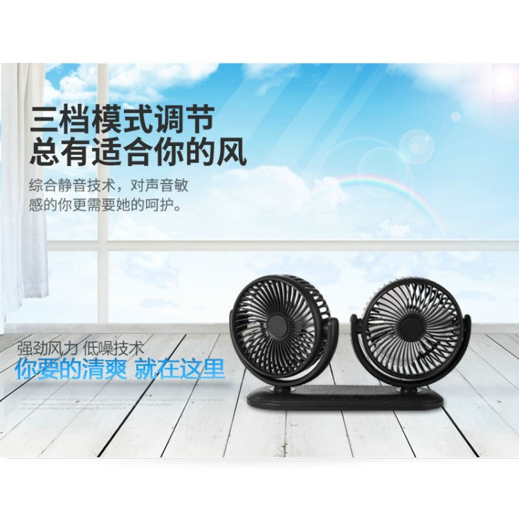 辦公室USB風(fēng)扇車載雙頭5V小風(fēng)扇 桌面臺式風(fēng)扇 宿舍USB制冷風(fēng)扇
