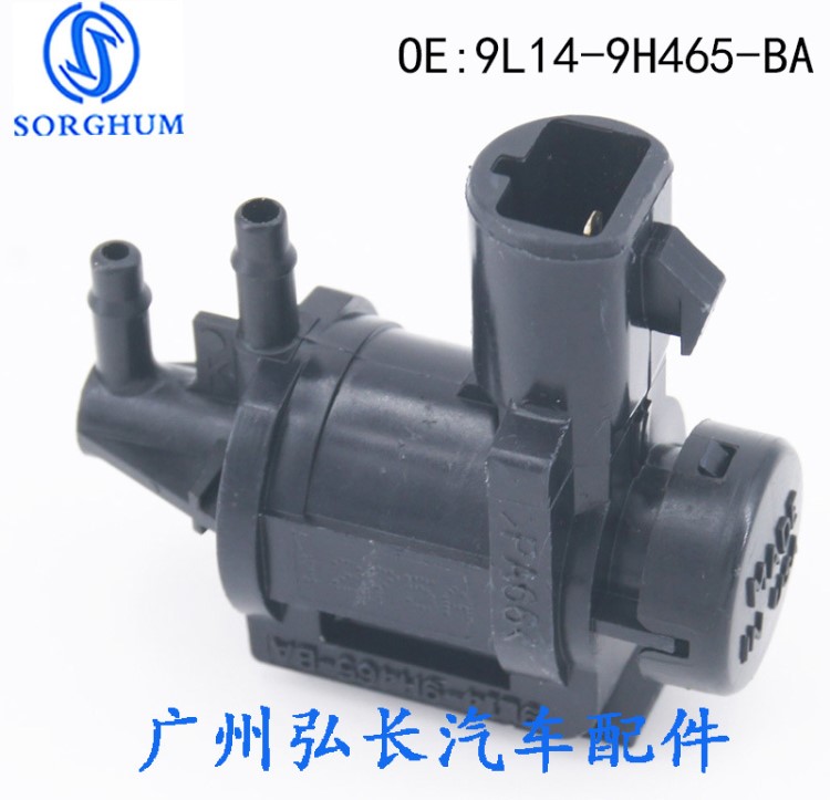 適用于福特EGR廢氣再循環(huán)閥 真空電磁閥 9L14-9H465-BA